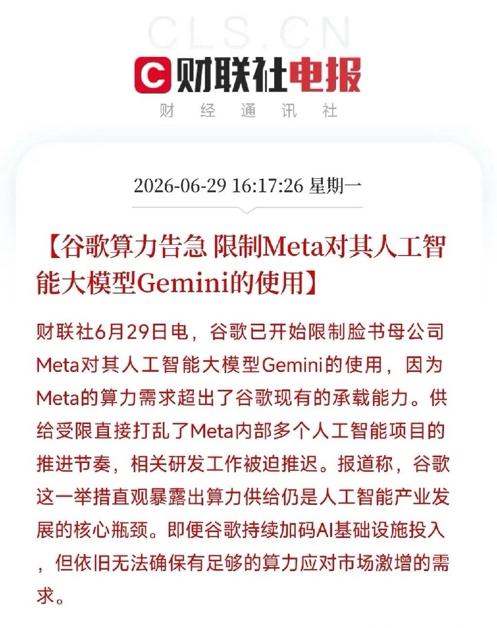 万万没想到，周一的信息量直接拉满！1. 万万没想到，三星和SK海力士正式官宣了：