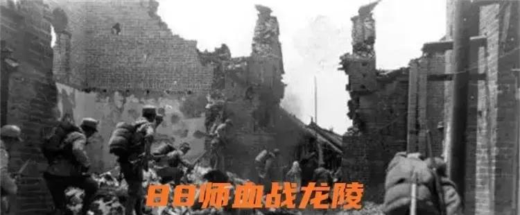 三攻龙陵：远征军铁血死磕，浴血夺要塞
 
1944 年 6 月，滇西大反攻的战鼓