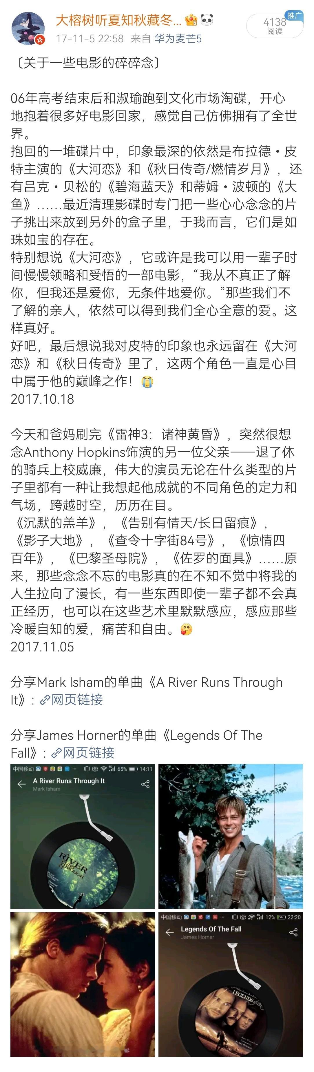 最高的审美原来在童年就被定格了。始终欣赏的是那些“像天空一样安静，像闪电一样迅速