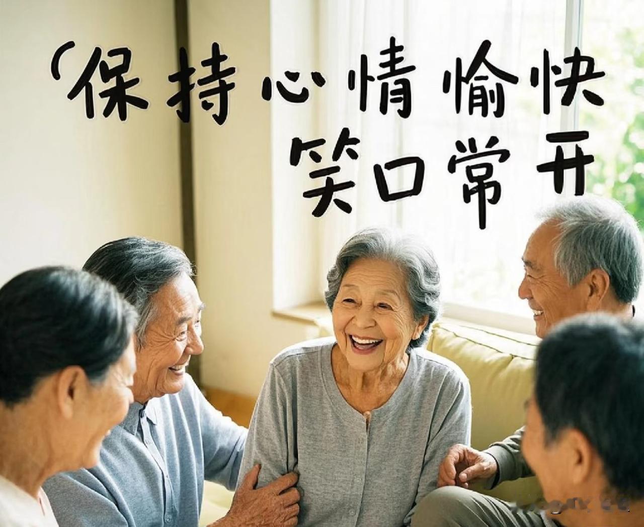 “不管你有多少孩子，不管你带大了多少子孙，当你老了，腿脚不便，既走不动，也啥干不