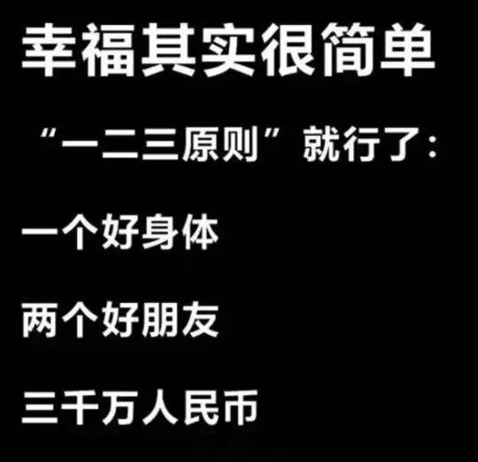 呃