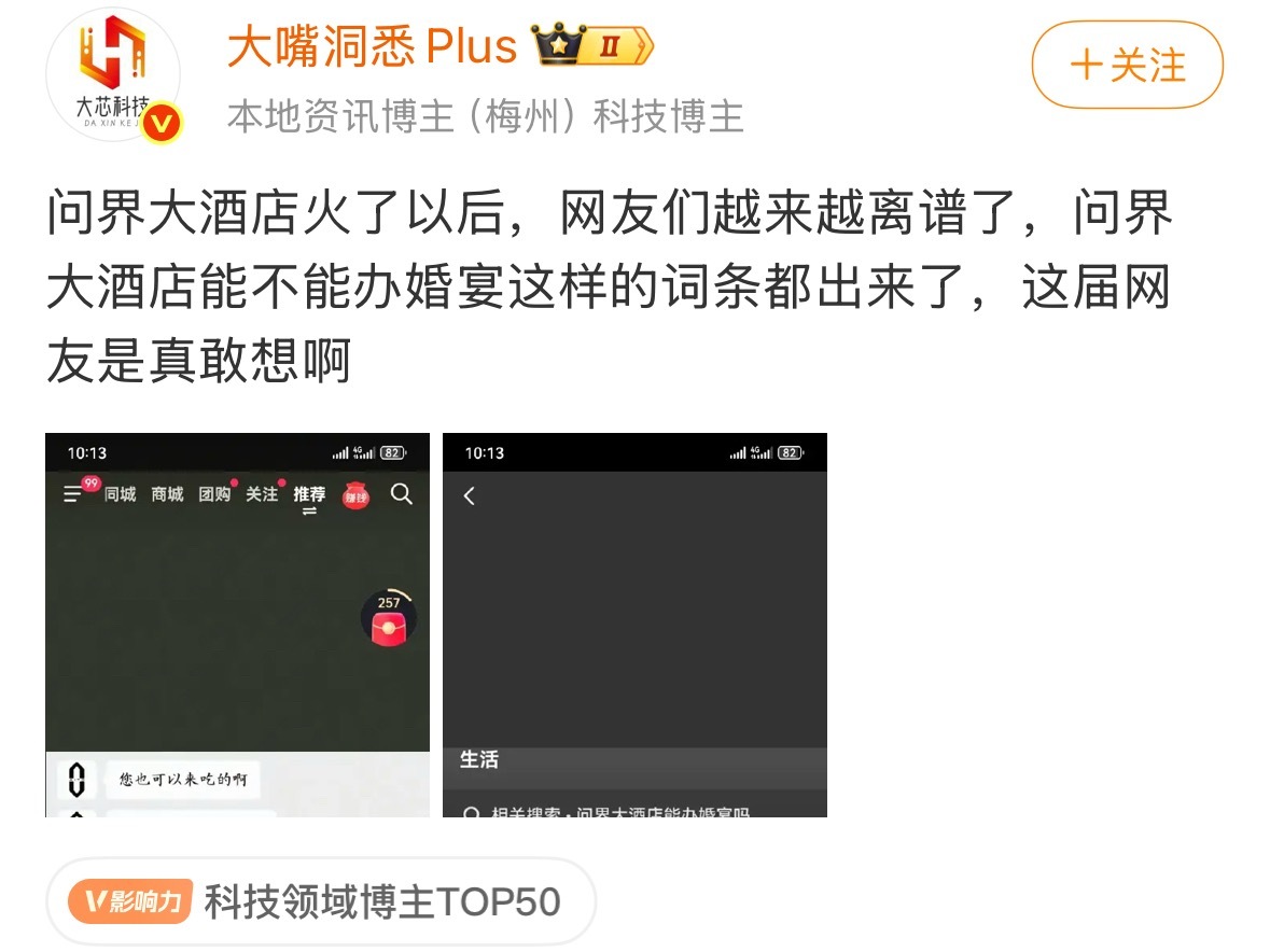 [衰][衰][衰]不是，它们为什么要把一个好的营销点不断的搞崩？上次是说不给懂车