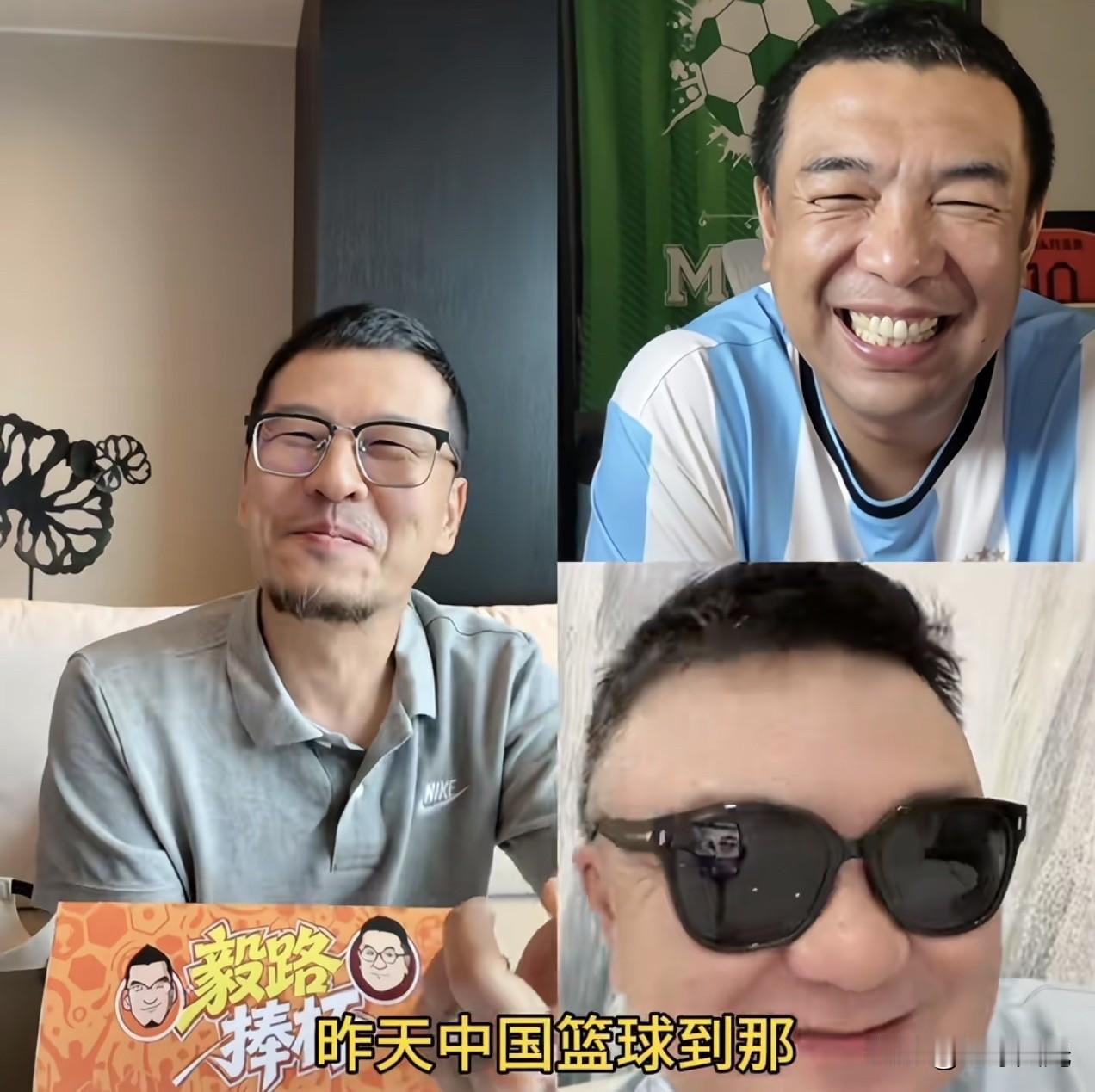 中国男篮输球，这仨货这么开心吗？