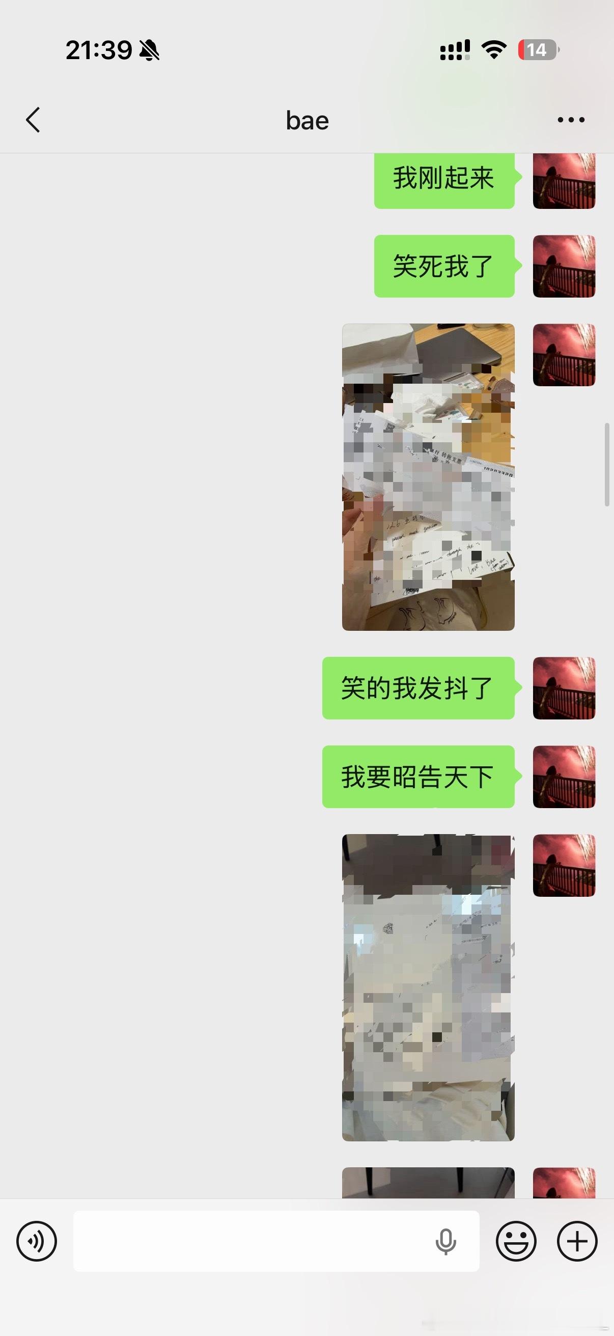 今天早上收到了顺丰快递 打开来是一张支票人生第一次收到支票 不知道为什么有人这么