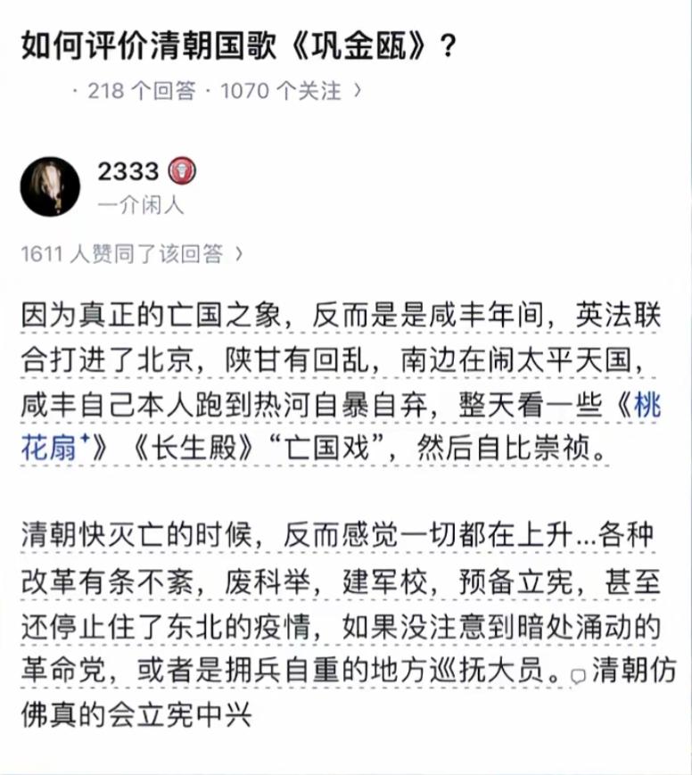 确实，真正的亡国之兆让人无法洞悉