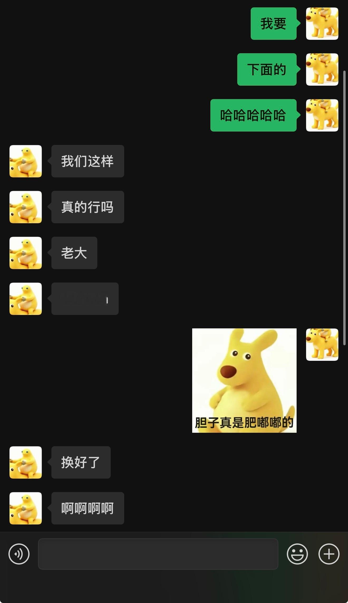 我真不行了 ​​​