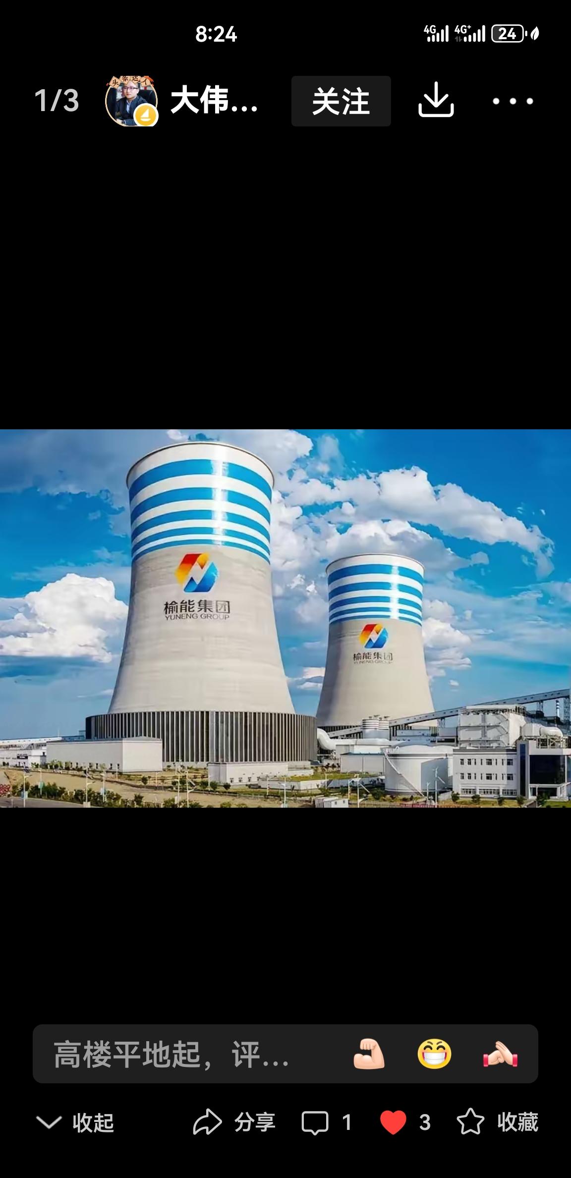 你觉得洛阳这个城市怎么样我感觉洛阳市应该静下心来先向陕西榆林市学习才是现实的。因