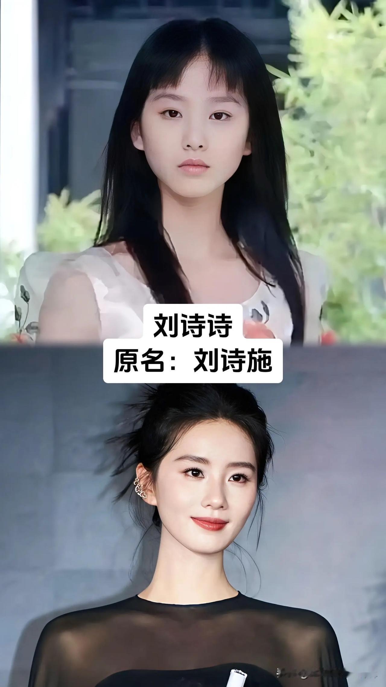 不少大众熟知的女明星都拥有两个名字，荧幕上广为流传的艺名背后，藏着属于她们原本的