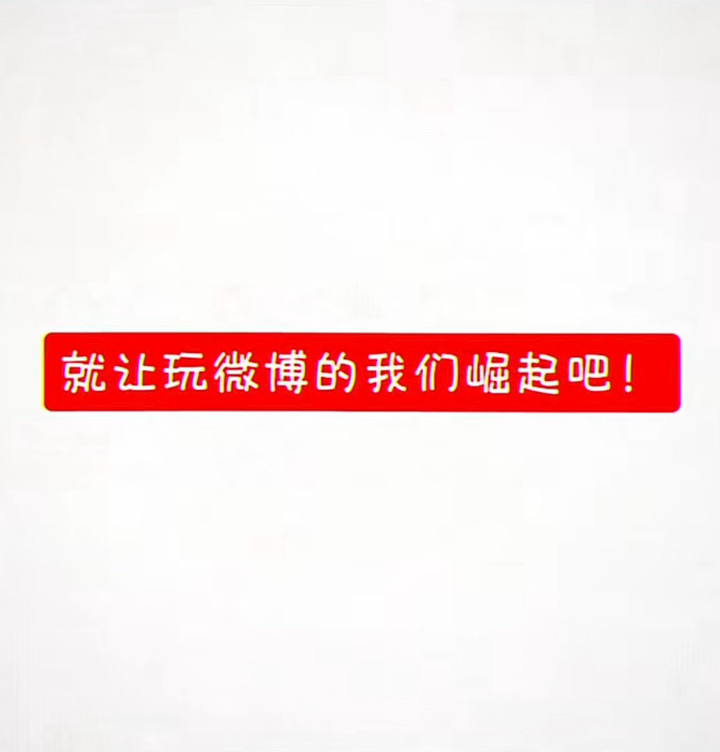 来玩呗 带你上我视频号 
