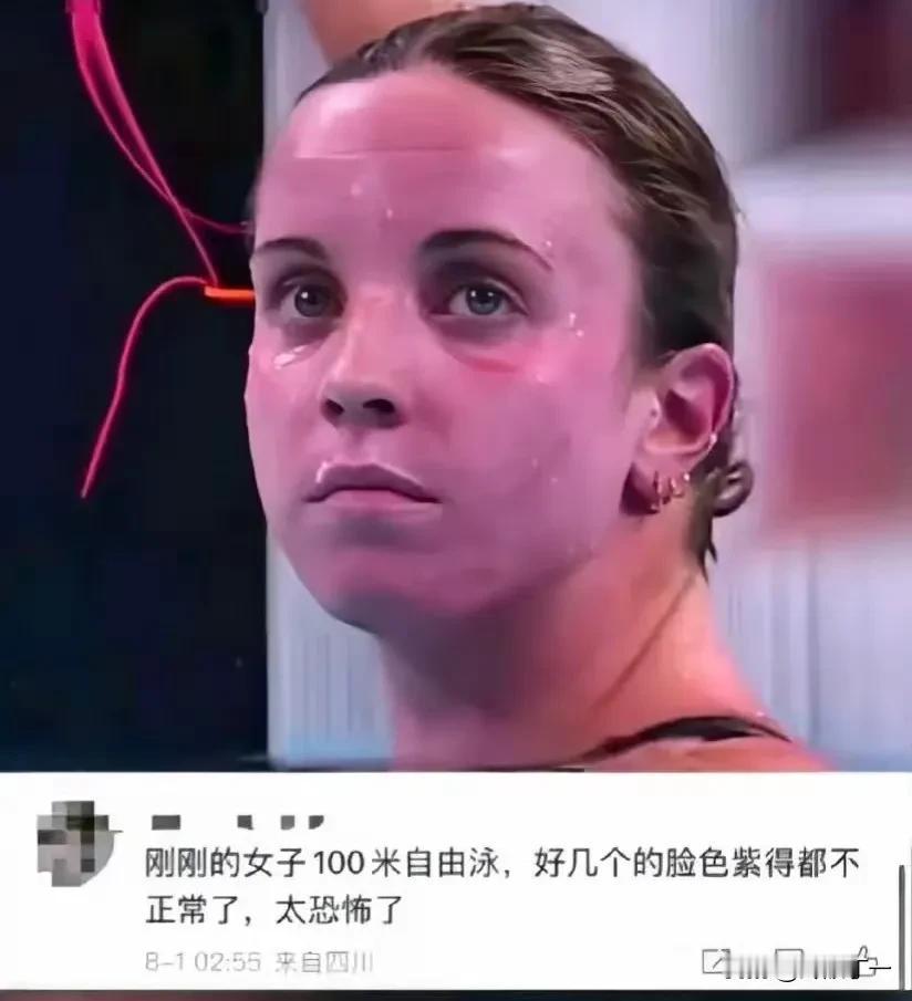 莫非美国派出了变种人？那种一吃药脸就发紫的变种人。