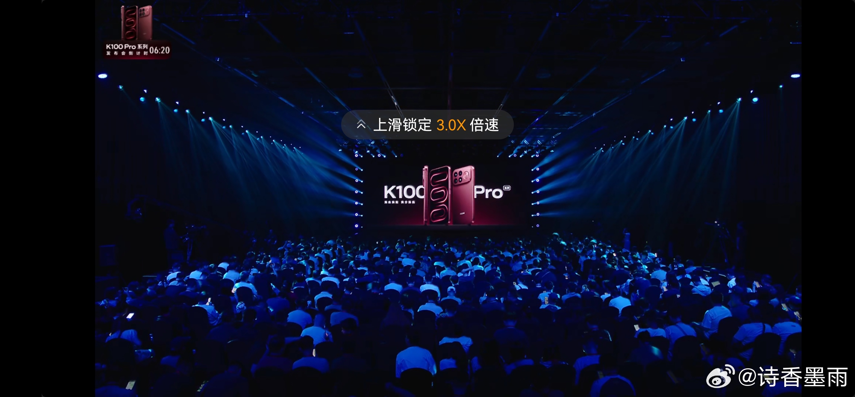 K100Pro双旗舰今晚7点见 当市场上的旗舰机总要做出取舍，性能、续航、影像、