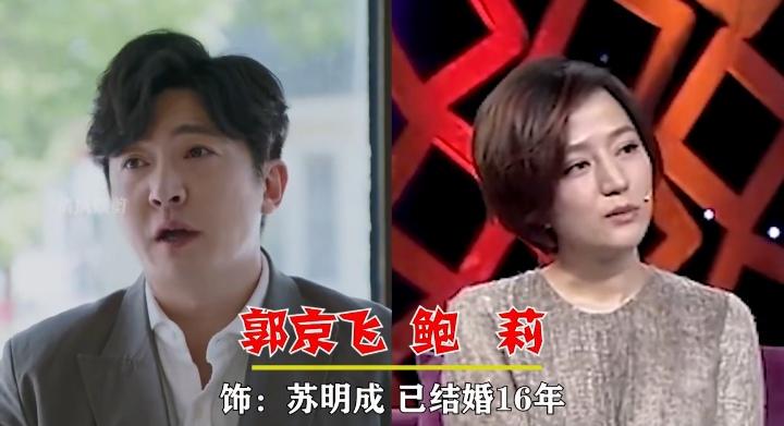 郭京飞凭《都挺好》苏明成一角演技封神，角色立体鲜活令人又气又叹，妻子鲍莉默默退圈