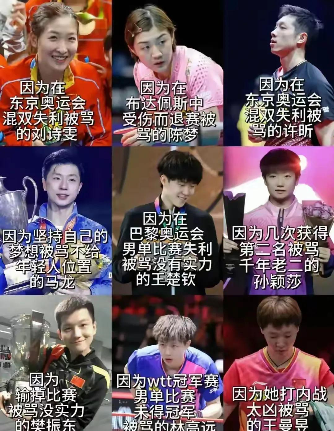 网络上的喷子真的是无处不在！

无论什么样的人都能找到喷点！喷网红，喷演员也就算
