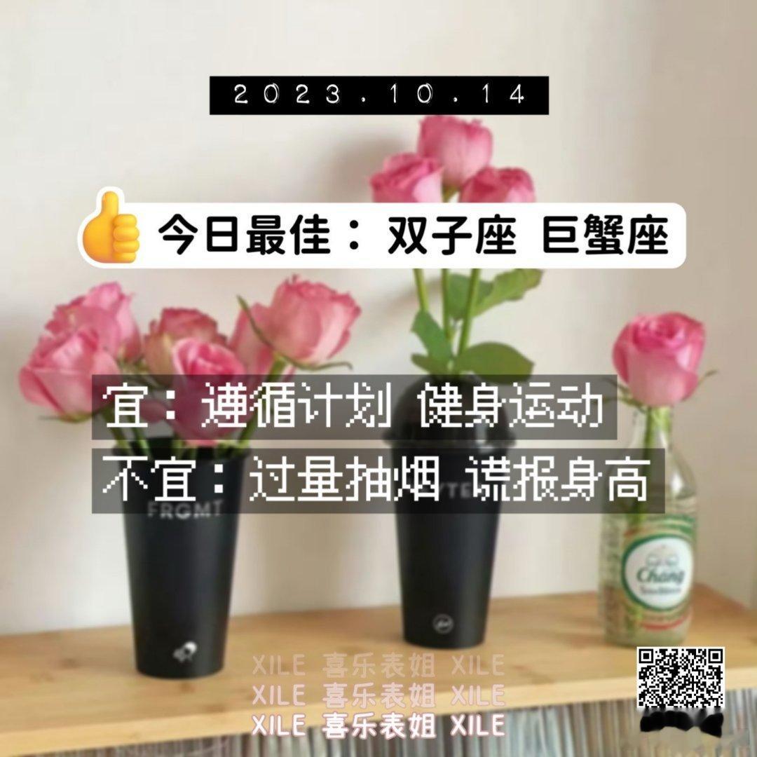 明日提醒 ​​​