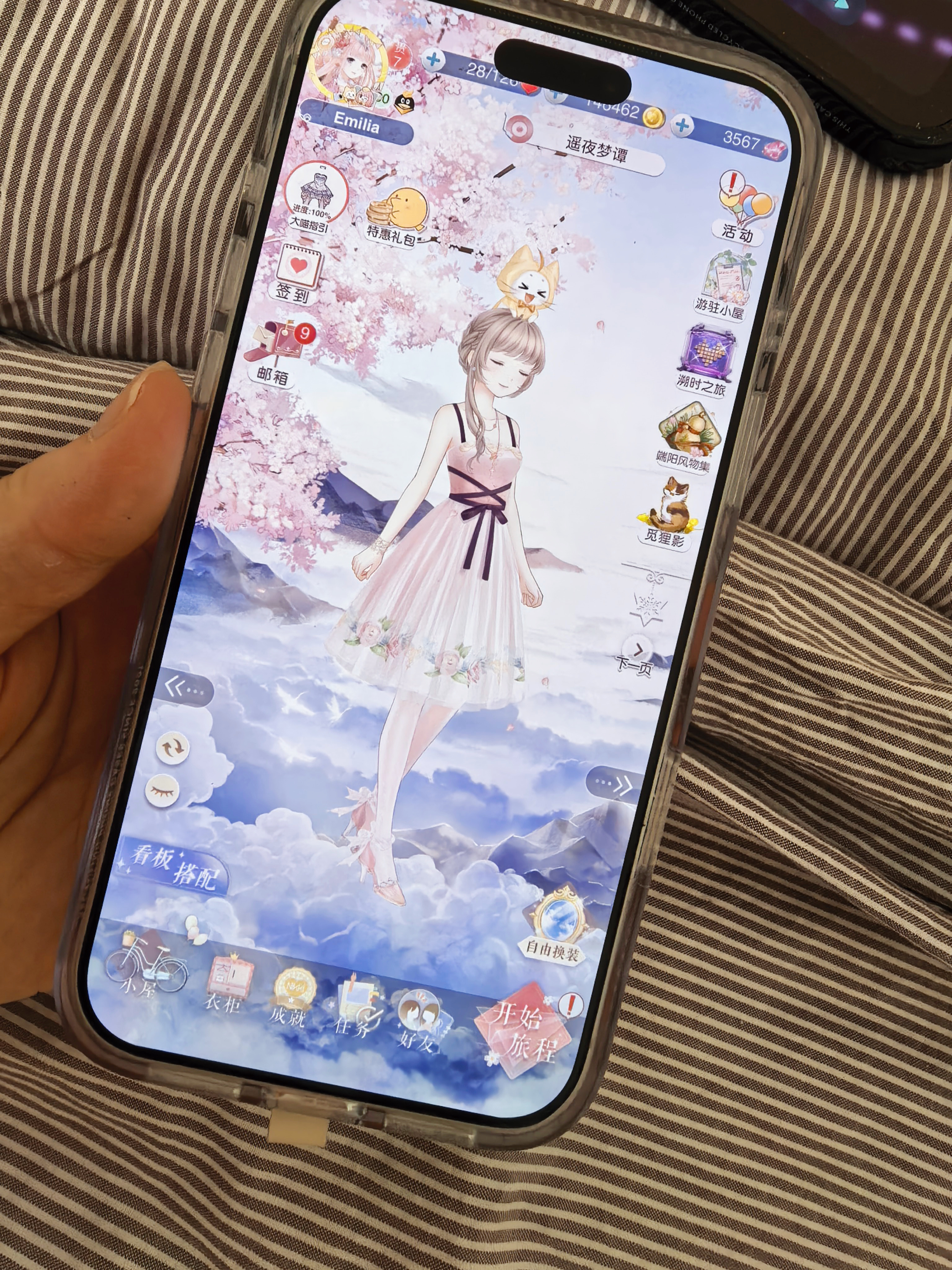 谁懂 
