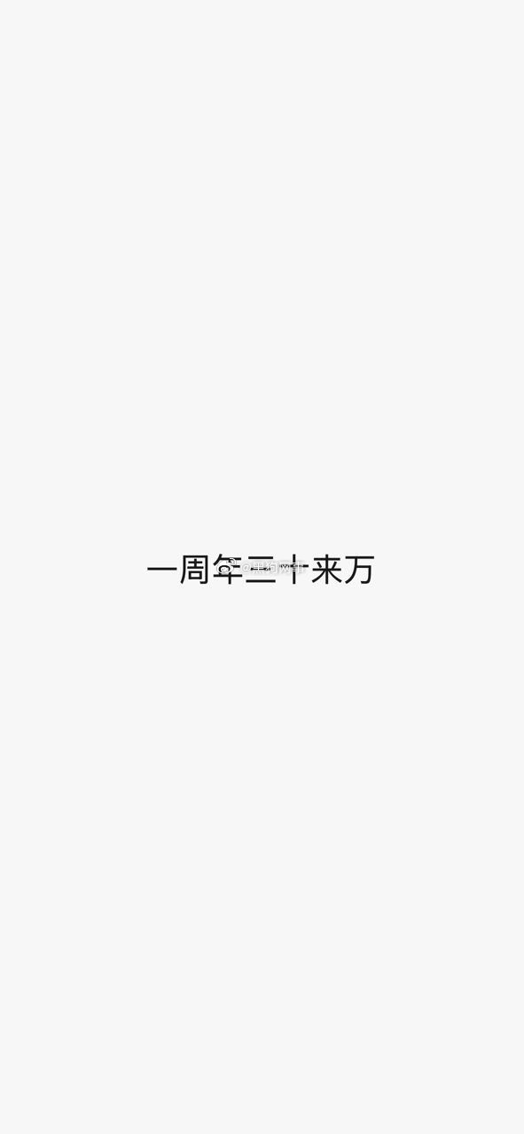 小美的唯粉没事儿吧，说小美说不明白话，让她把志虎的罪行写个ppt发出来，志虎说过