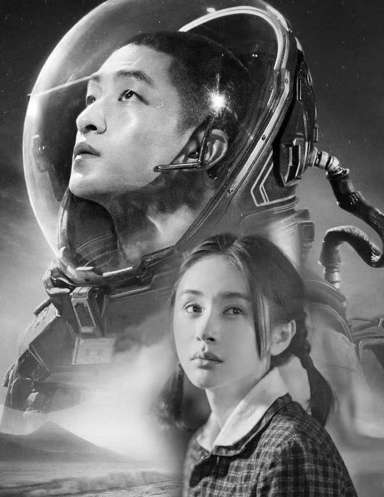 #刘启和统帅谈恋爱了#屈楚萧✖️王子文 我们在地球生命的倒数里相爱 ​​​