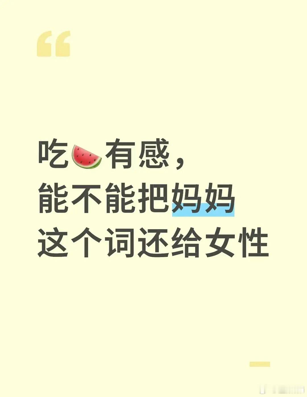 同意 ​​​