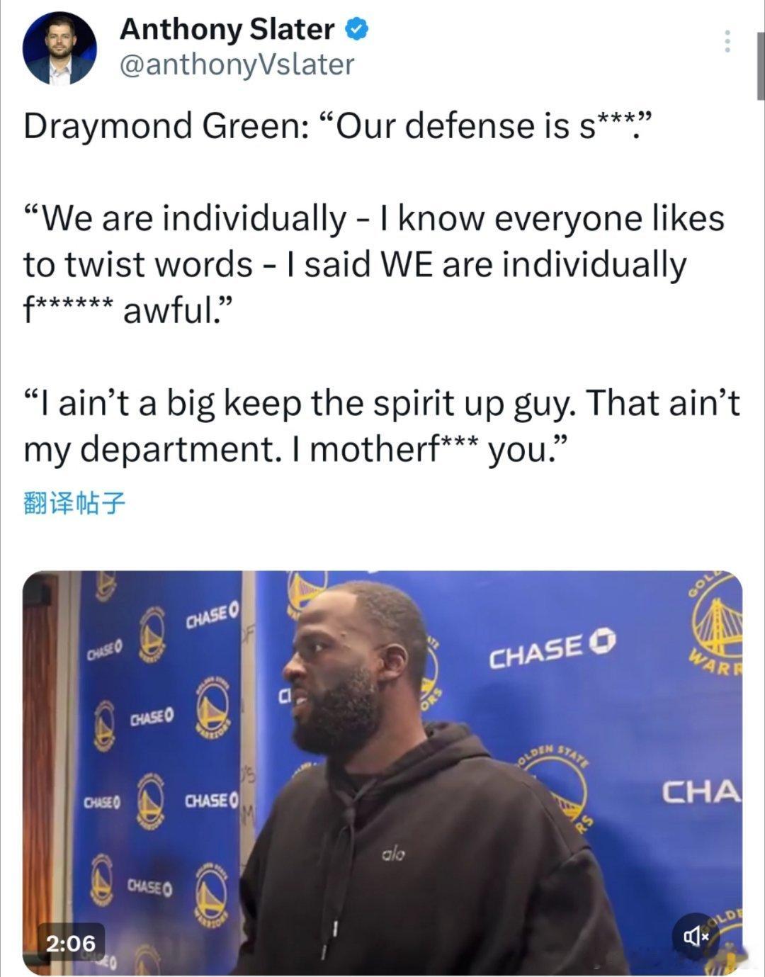 连续爆粗口！追梦格林在赛后采访中怒喷球队的防守💥“我们的防守简直烂到家了！”“