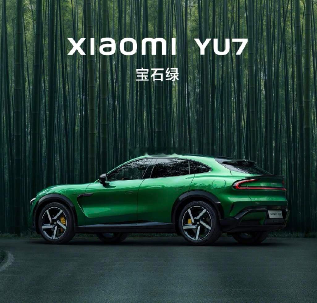 雷军说YU7有不可替代的魅力你觉得小米YU7价格在多少能卖爆？或者说会比SU7卖