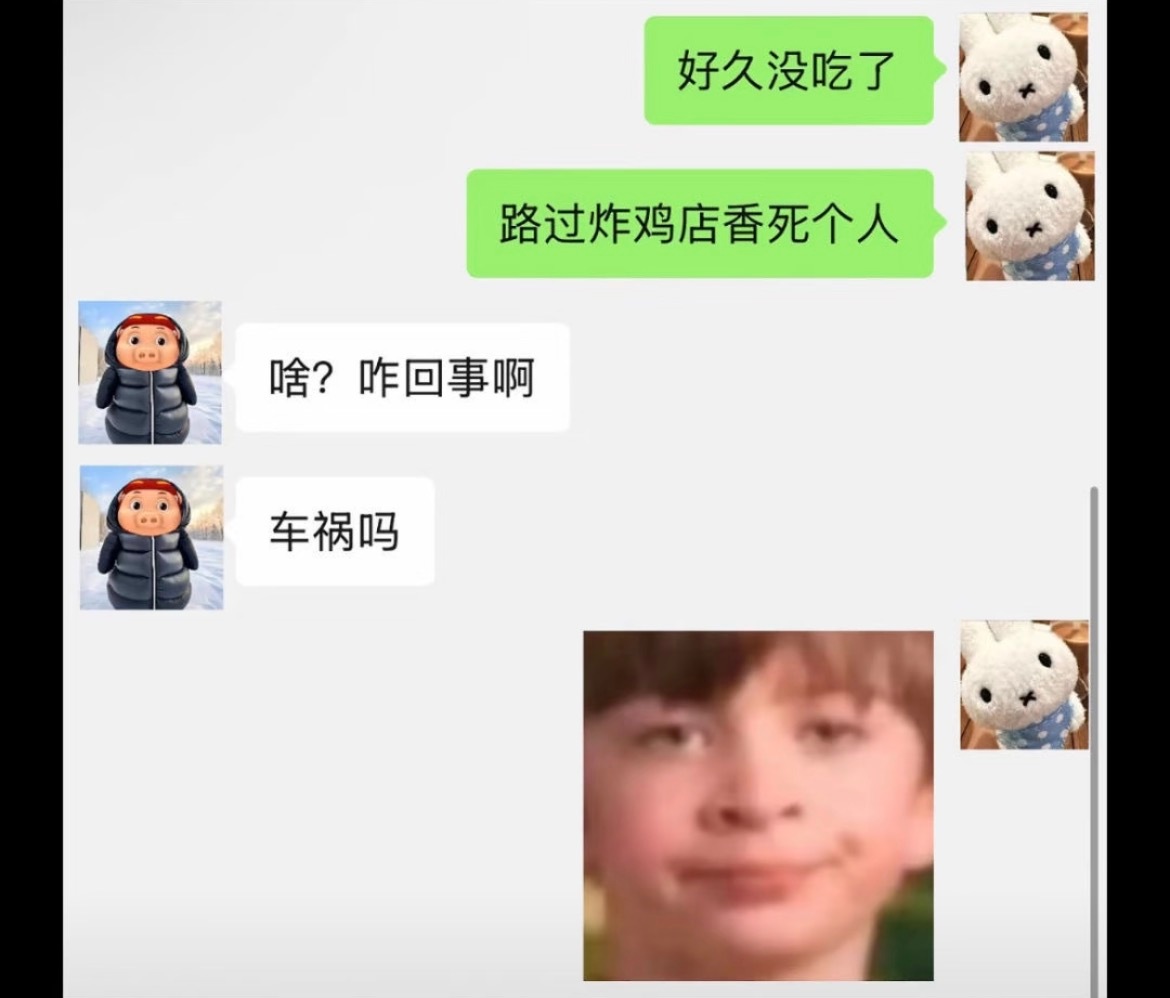事事有回应，事事没着落虽然没有丈育，但是每一次都能回复怎么不算爱你我的幽默灵感片