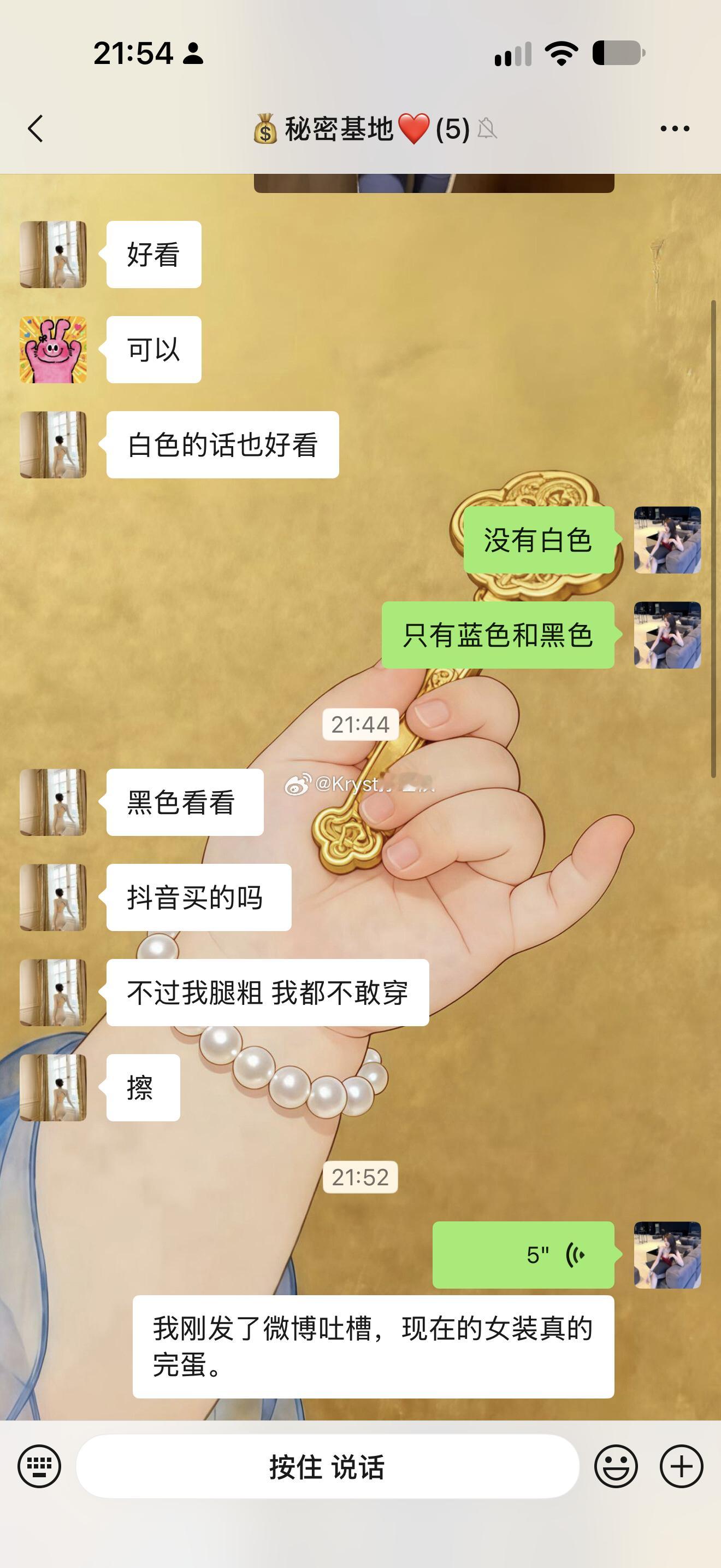 不吃压力第一人吃压只吃本源压[哈欠] ​​​