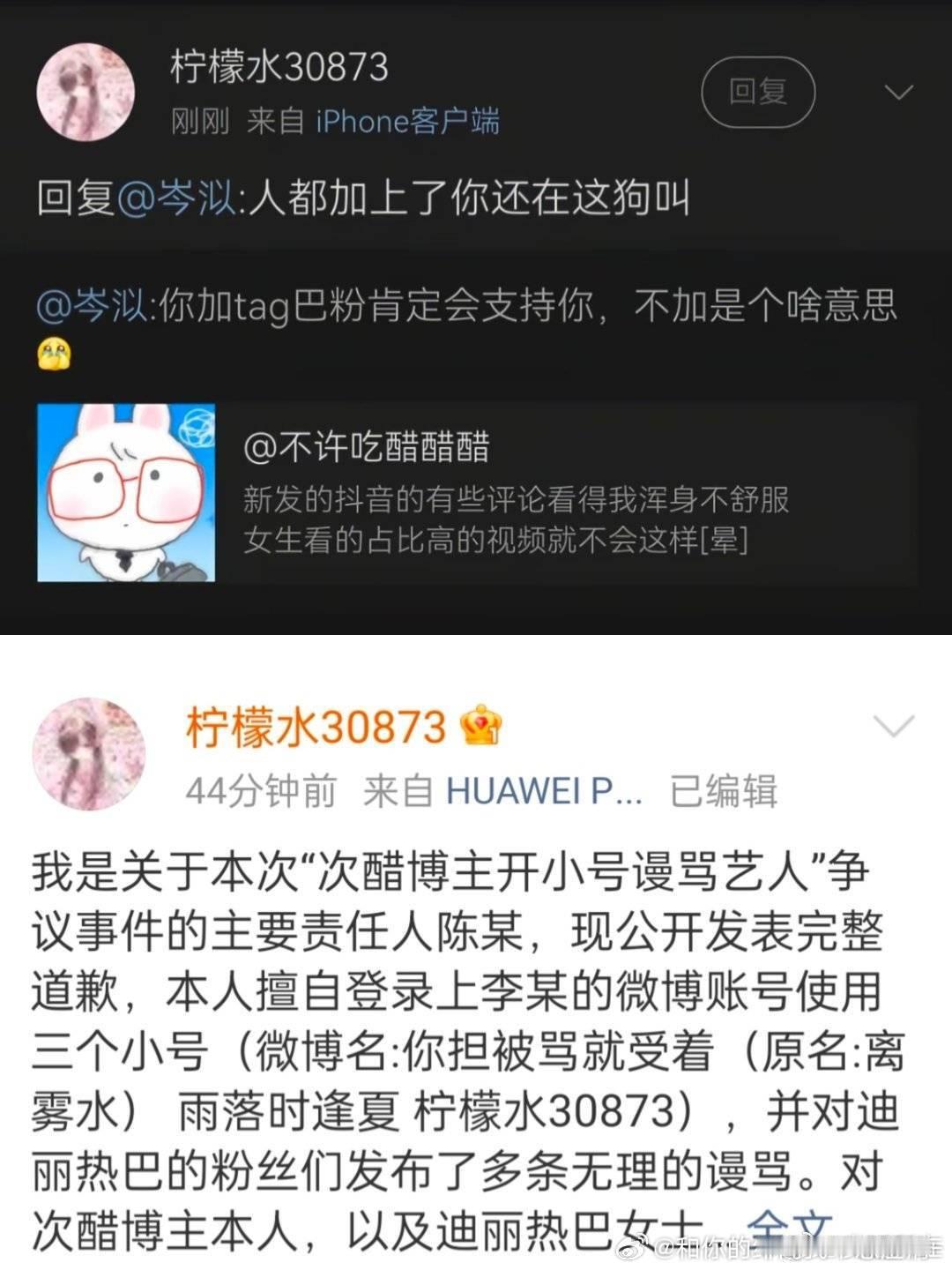 咋换手机了