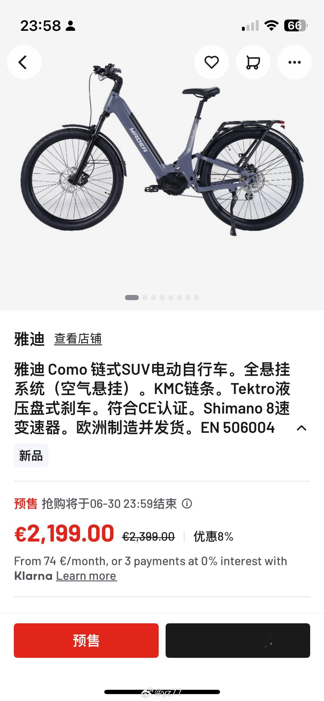 雅迪还在德国卖电助力自行车呢，都快赶上入门Cube的价格了，太自信了
