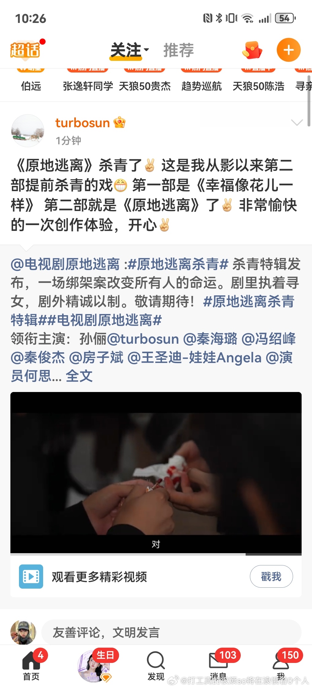 这么愉快抬到《幸福像花儿一样》 的高度能不能让正午脱扑？（集均3000） 