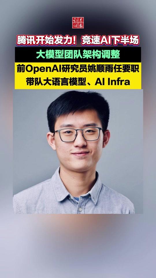 网传年薪一个亿，我认为如果成就非凡，这个薪酬还可以加。中国互联网巨头腾讯集团首席