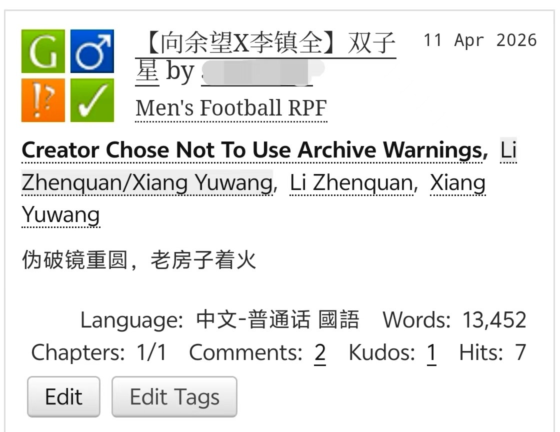 写了点7788多年后破镜重圆，老房子着火的故事，紧跟px抢“女朋友”事件，红白I