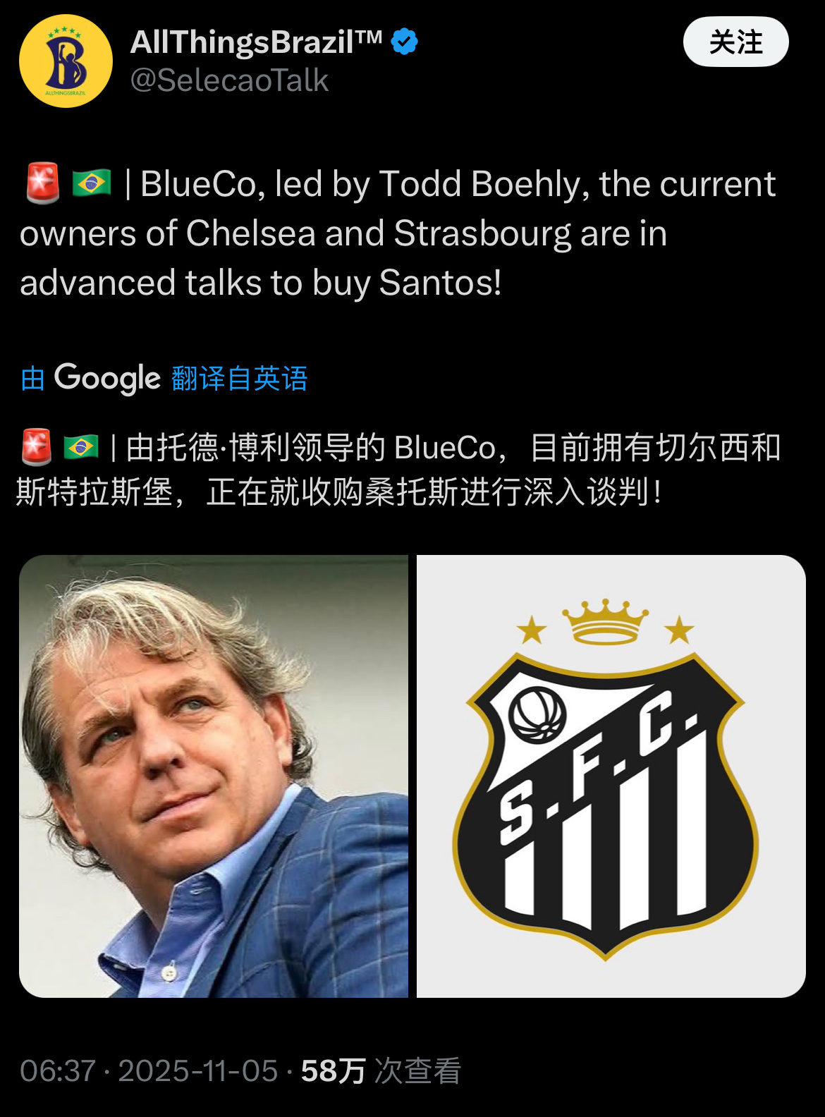 桑托斯陷入巨大的财务危机，一个好机会，他们一直在瞄准葡萄牙和南美球队.需要注意的