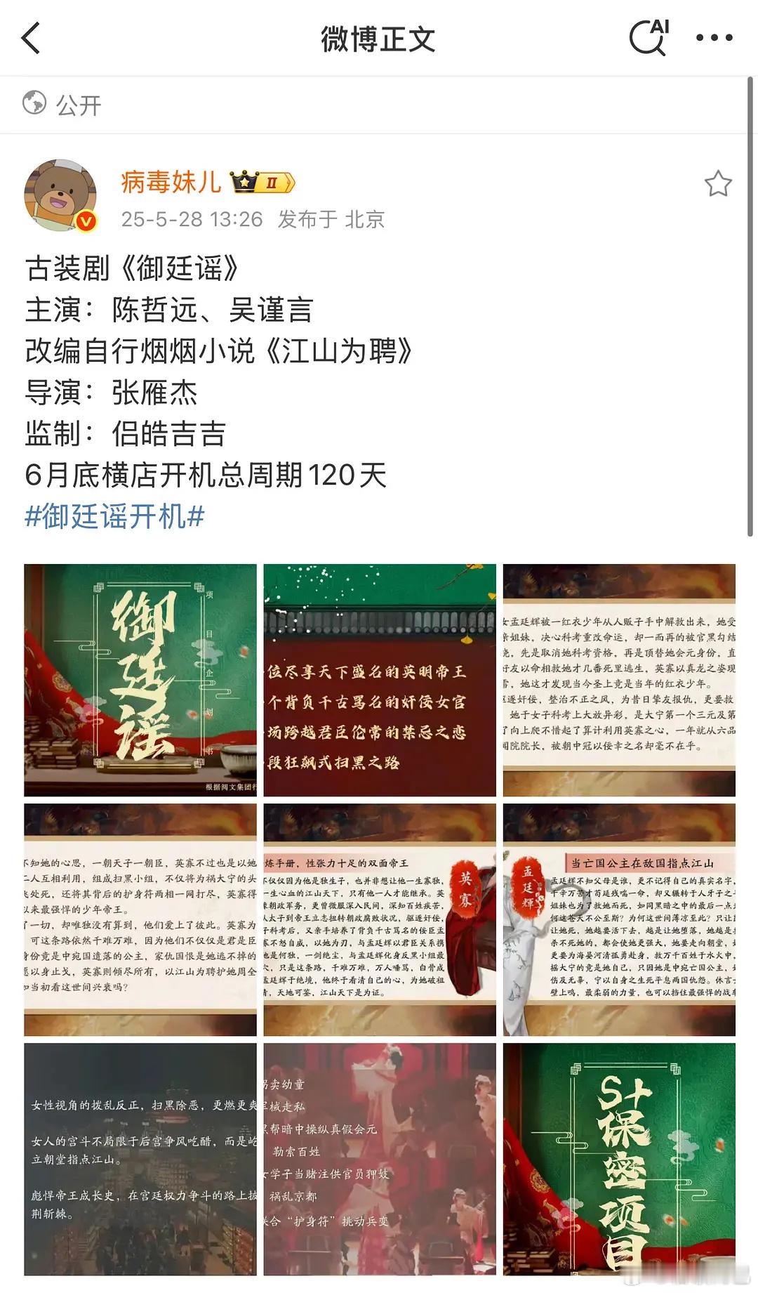 有可能会平吗🤔 ​​​