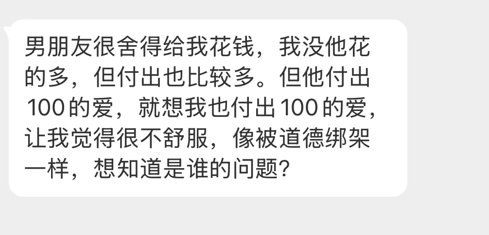 是谁的问题啊？ 
