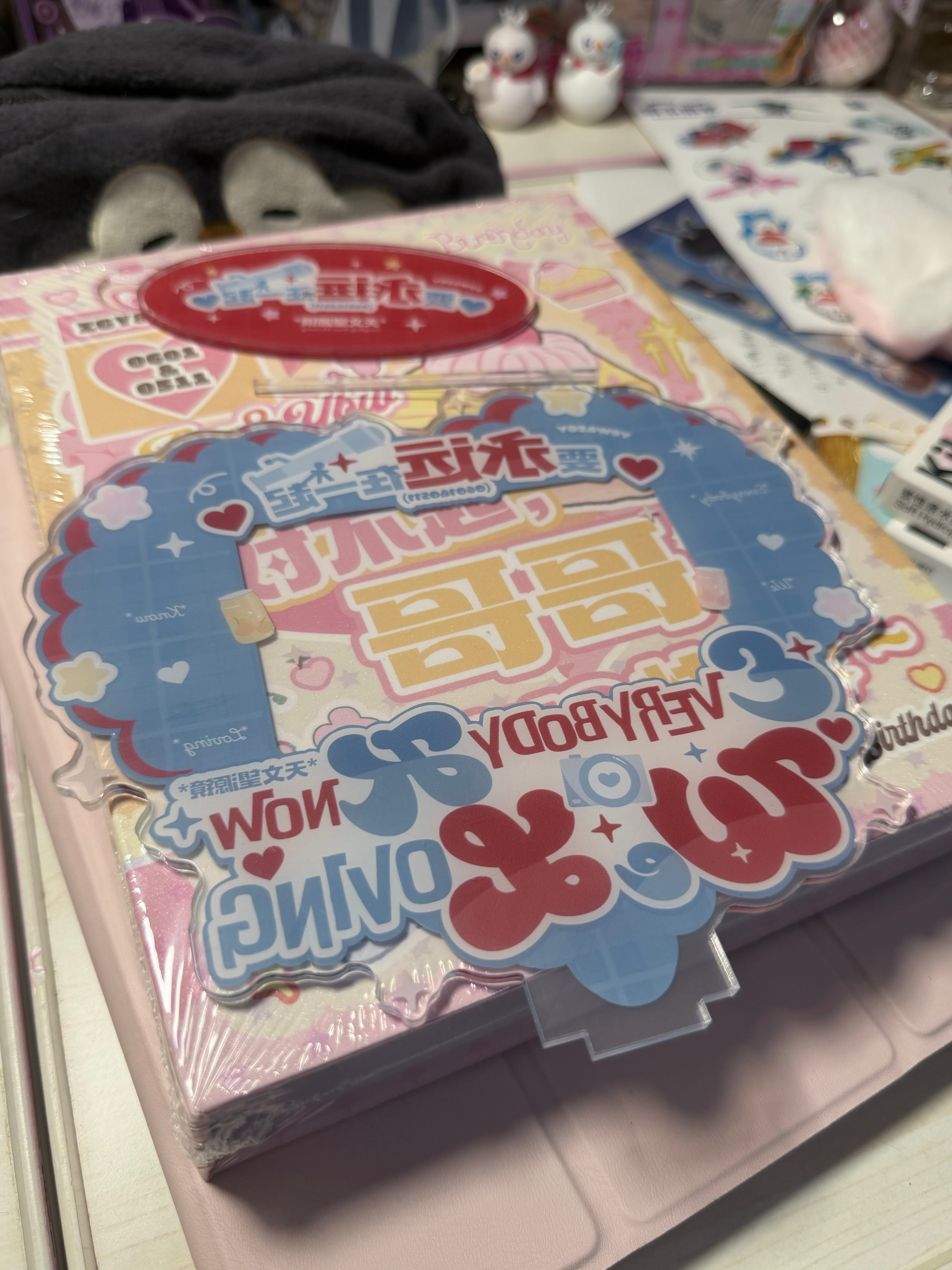 提问！这个大立牌的小棍棍是有胶直接粘的吗！我撕了半天都没撕到膜