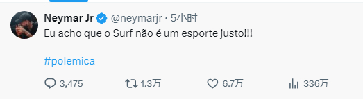 【X】为梅迪纳抱不平 ​​​