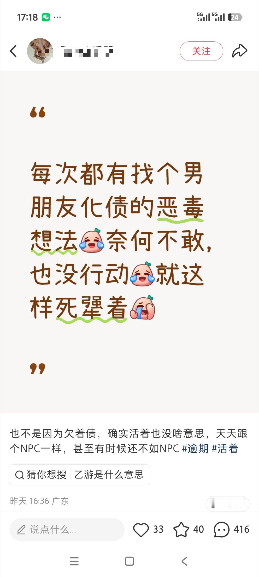 哈哈哈，别怕，你背后有的是人 ​​​