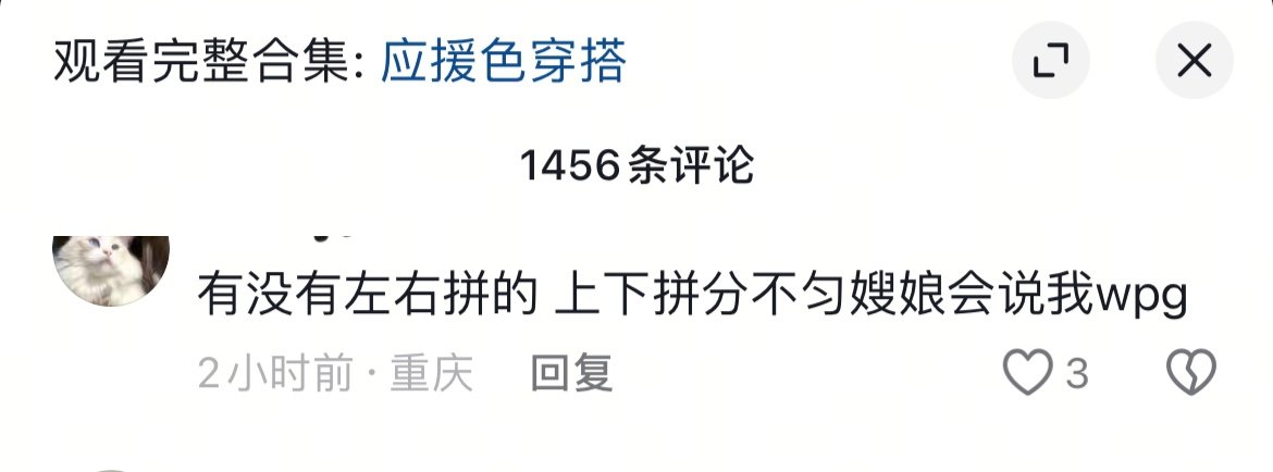 坤子这严谨的一生 