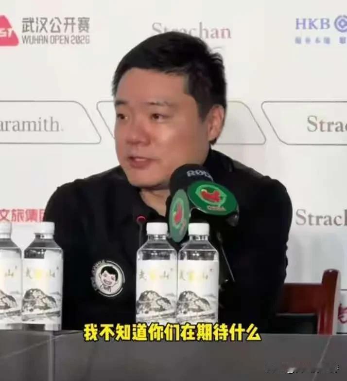 昨天丁俊晖1-5不敌利亚姆戴维斯被淘汰，武汉公开赛遭遇一轮游。丁俊晖说，不知道你