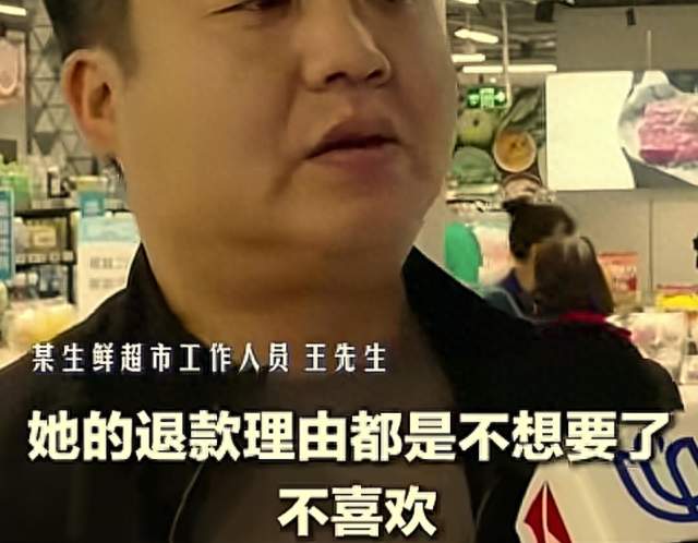 薅羊毛变诈骗！女子3个月仅退款399件，吃剩的也退回去