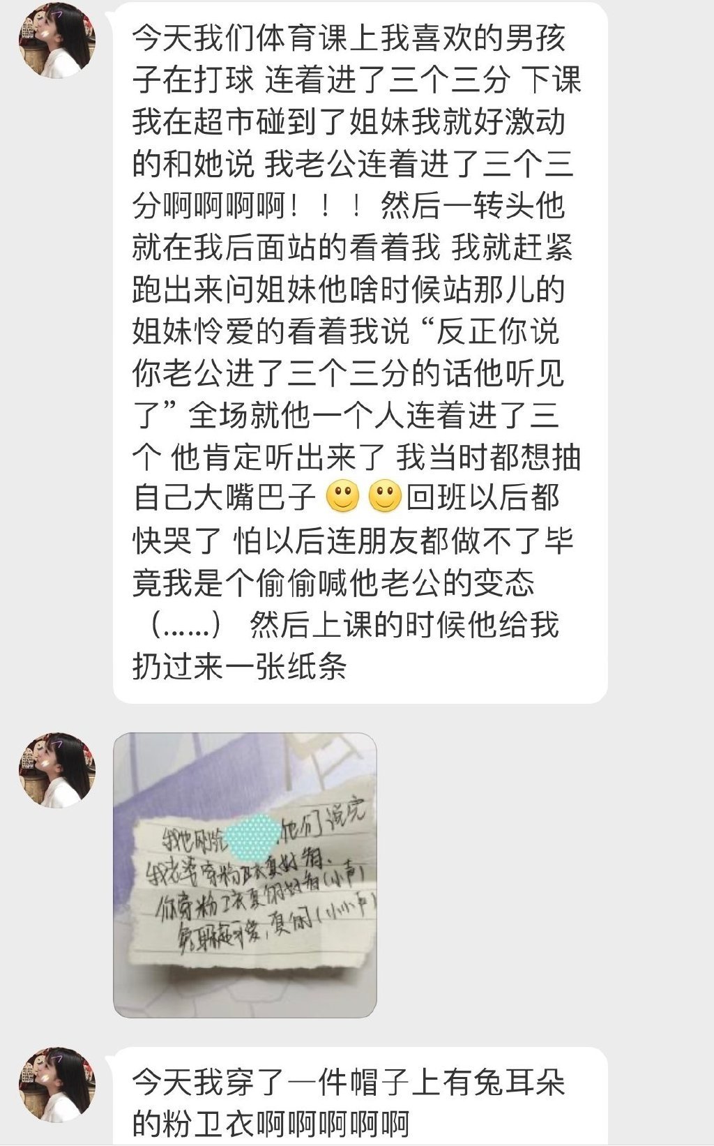 你小小的声音震聋了我的耳朵 ​​​