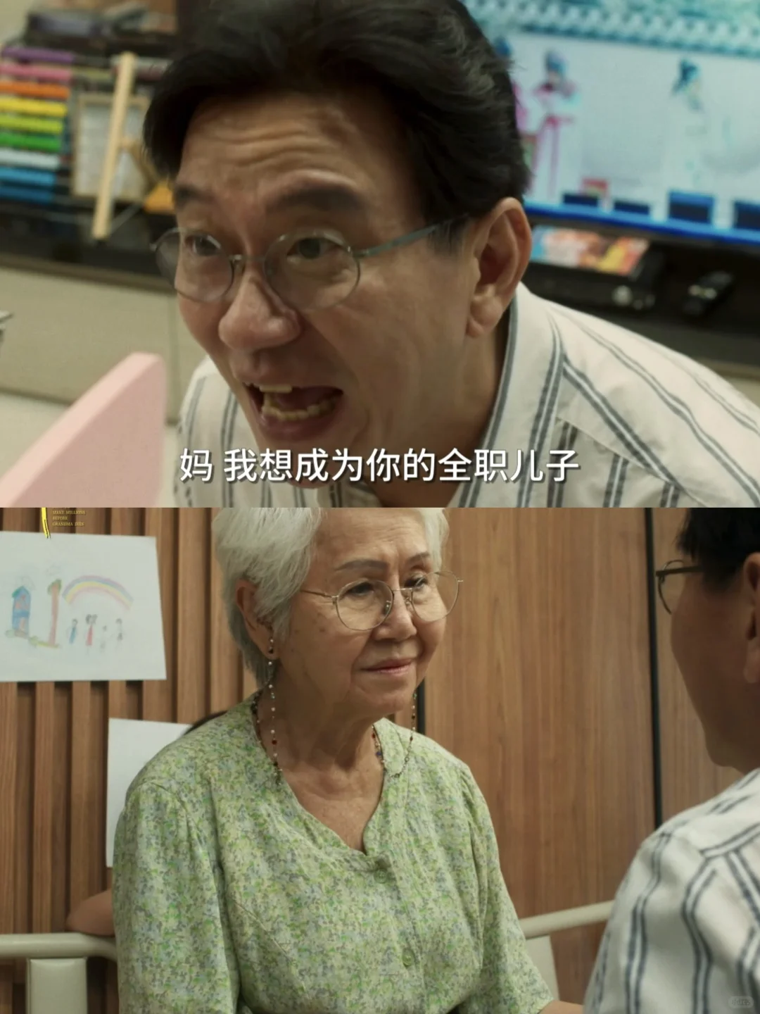 太敢拍了‼️“养儿防老”才是最大的诈骗吧‼️