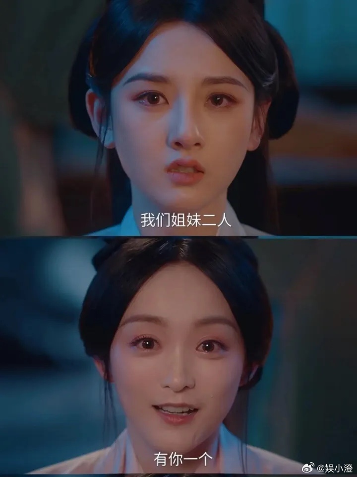 《折腰》的导演也太会选角色了，小乔的宋祖儿 大乔是何泓姗，何泓姗看起来就是姐姐，