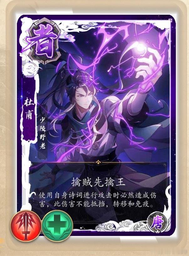 少陵野老……确实很野（ 