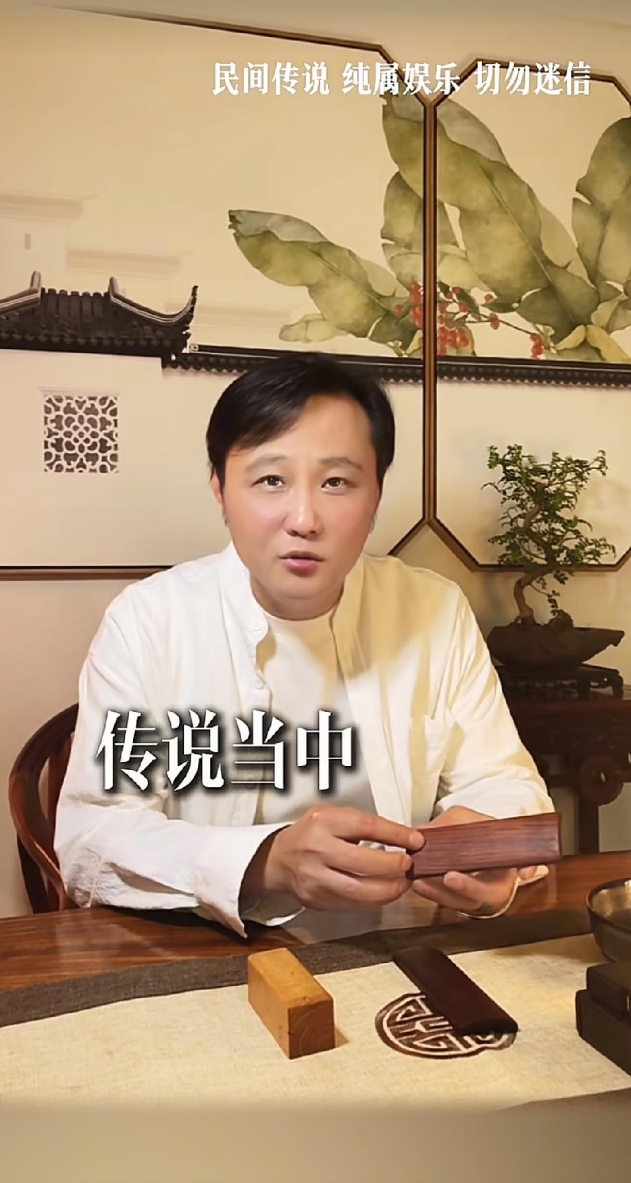 闫云达发视频讲一个“水缸”的故事，特意说明“不要过分解读，我没有影射的意思。”