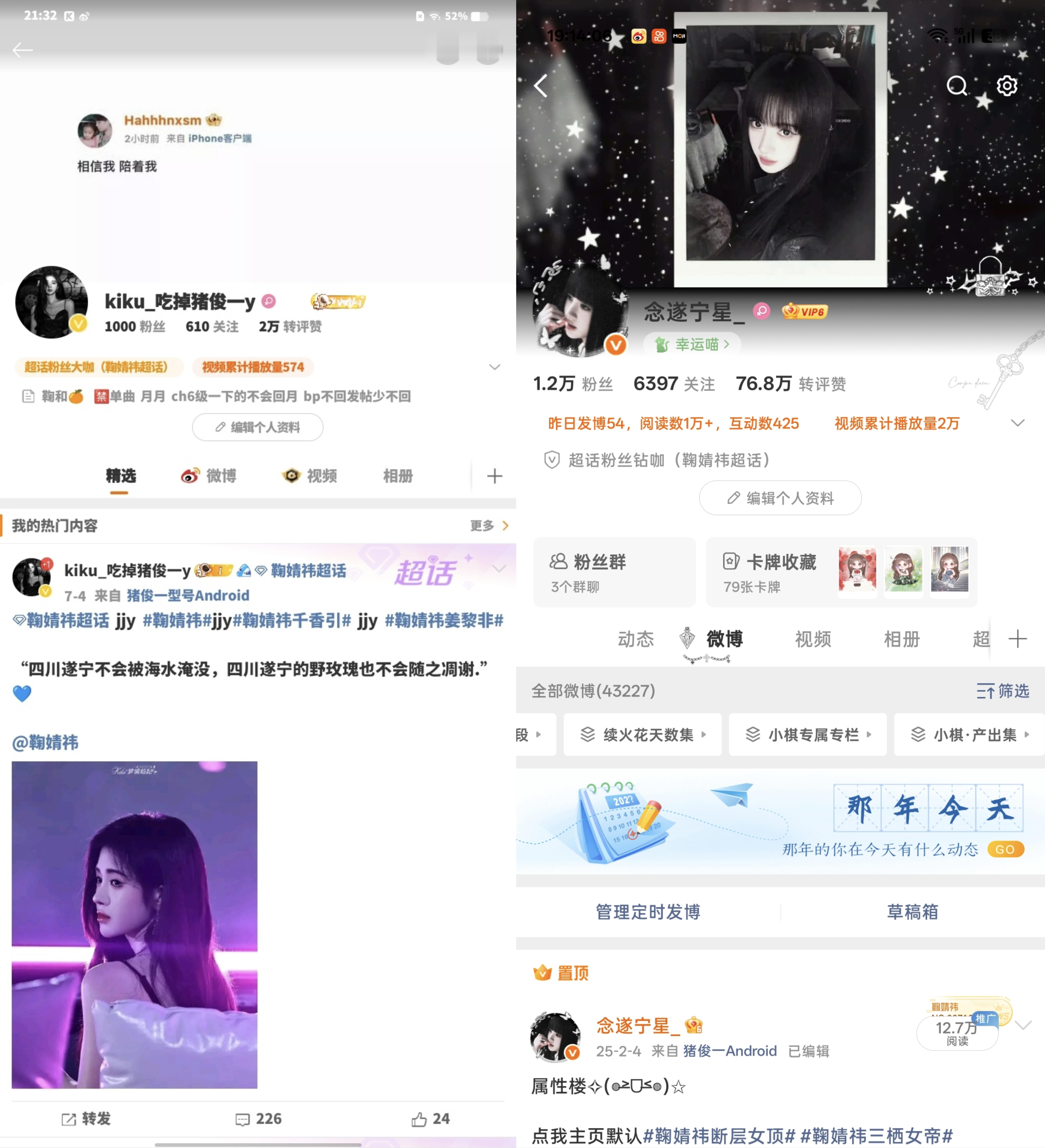 所以时间的参照物是什么 