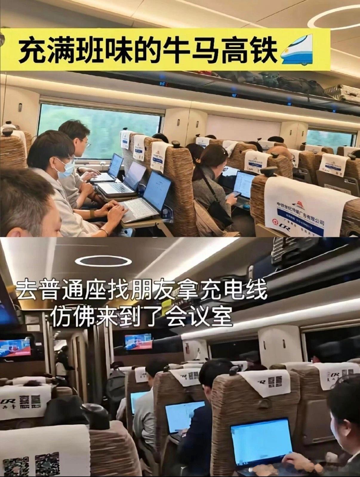 6176南牛北调 北马南送 