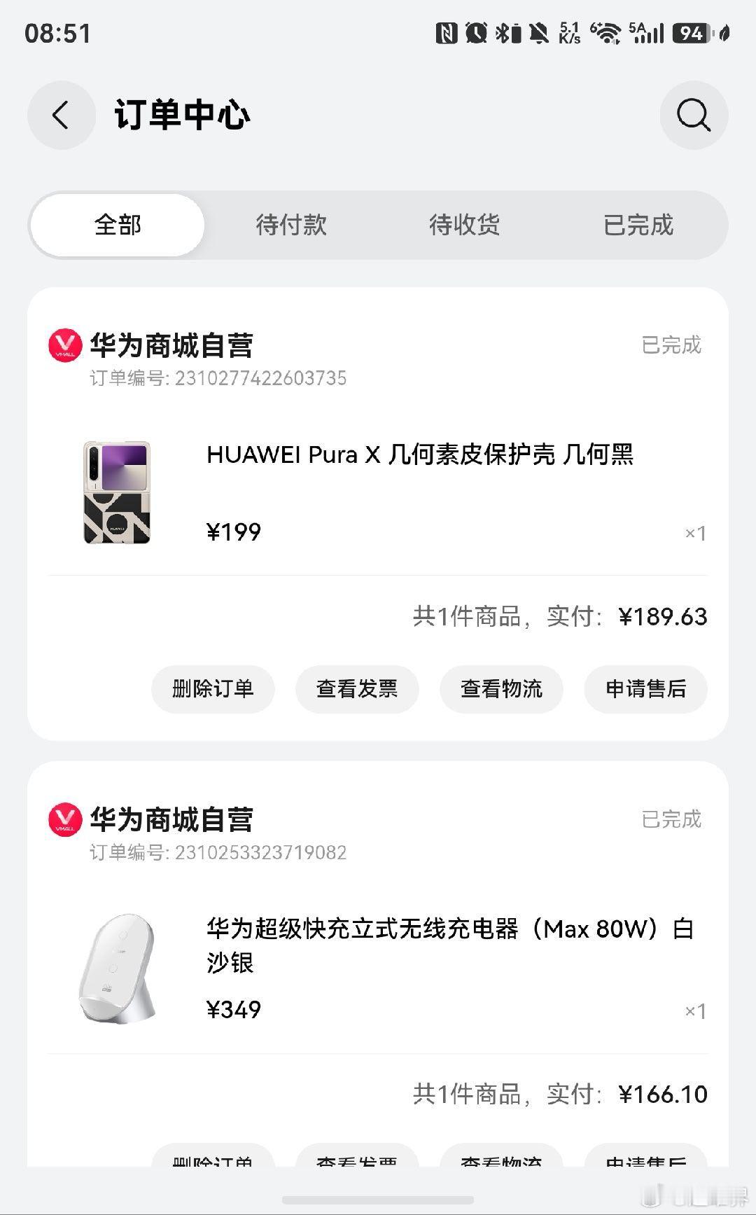 医疗垃圾 手机壳别在网上买廉价手机壳了，还是官方店买吧，贵是贵点。我在京东上买的
