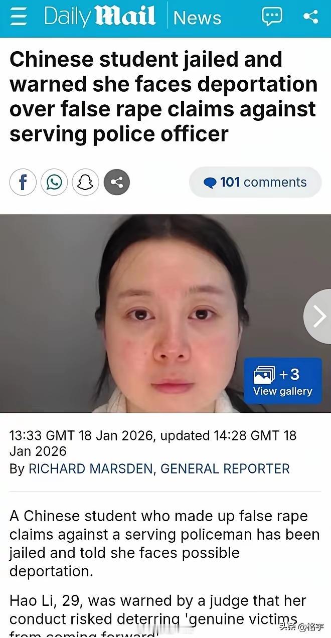 一边是“订婚≠同意”，一边是“诬告=重刑”：性自主权，从来不是单选题

最近两起