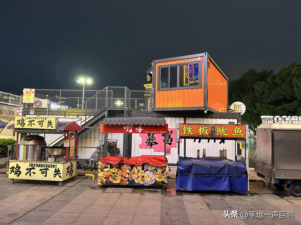 现在有一种状况就是，好像连夜市都开不起来了！

因为什么没有人逛夜市啊……

尴